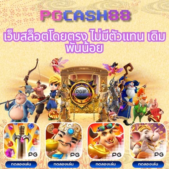 สล็อตเว็บตรง 789