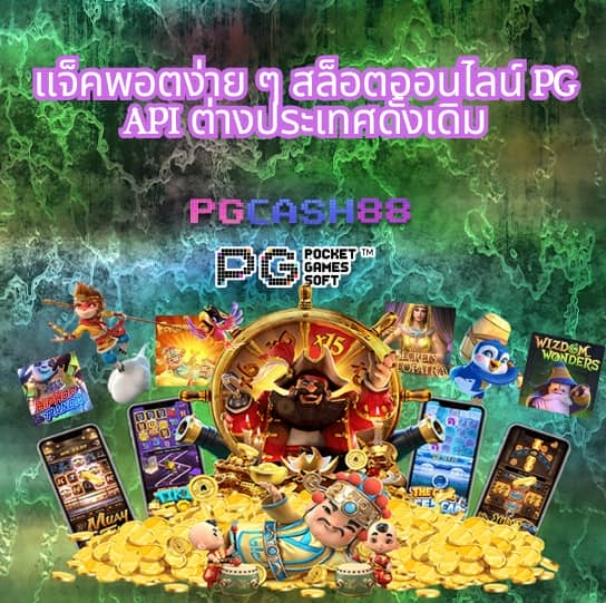 สล็อตเว็บตรง 789